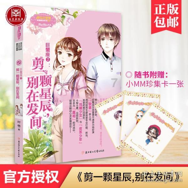 万词王