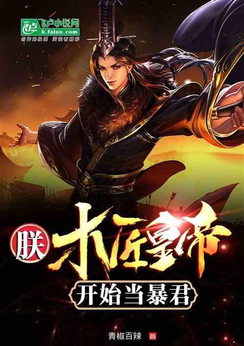 老人中风瘫痪了，怎么办？
